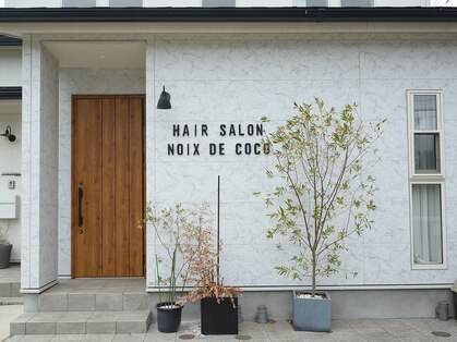 ノワドココ(noix de coco)の写真