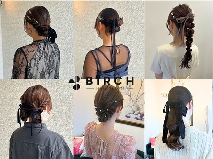 バーチミシマ(BIRCH mishima)の写真