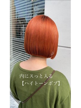 IJK 表参道 内にスッと入る【ボブ】