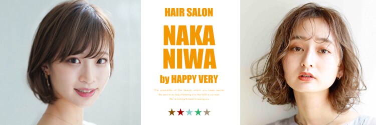 ナカニワ バイ ハッピーベリー(NAKA NIWA by HAPPY VERY)のサロンヘッダー