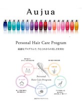 一人ひとりの髪質に合わせたオーダーメイドシステムトリートメントAujua認定サロン[渋谷/ブリーチ/学割U24]