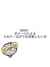 【話題！！お悩み解決◎】☆髪質改善トリートメントカラー+カット☆12804円☆