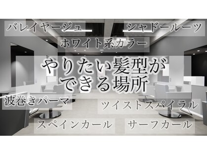 ボノ(vo_no)の写真