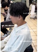 波巻きツイスパセンターパート大宮メンズカットパーマ美容室