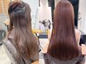 【NARUOKA指名限定】cut＋地毛風柔らか美髪縮毛矯正＋TR（処理剤付き） 