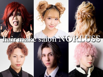 スタジオノールス(hairmake & photo STUDIO NORLUSS)の写真