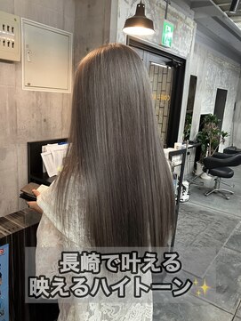 コワファースト長崎シャンプーボーイ 2nd(COIFF1RST 長崎 SHAMPOO BOY) 長崎ハイトーン ケアブリーチ グレージュ