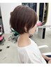 【塩水限定】似合わせカット＋艶カラー