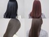 【似合う髪色診断】パーソナルカラー診断付きカラー【¥19,800→¥16,830】