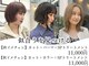 エマン(AIMANT)の写真