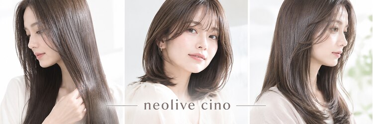 ネオリーブチノ 登戸店(Neolive cino)のサロンヘッダー