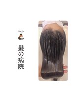 ブルーフィン シセロ(Blue Fin cicero) 髪質調整ケア美シルエット艶サラストレート20代30代40代