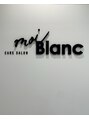 モイブラン(moi Blanc)/moi Blanc