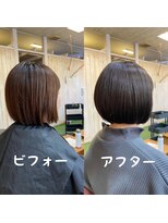 スミカ(sumica)&nbsp;#グレージュ　#冬カラー #ショートボブ