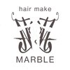 マーブル(MARBLE)のお店ロゴ