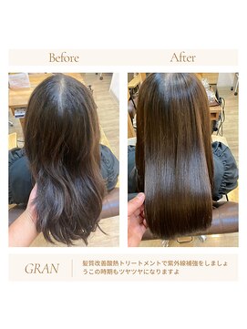 グランバイ アトリエドングリ(Grand × AtlierDonguri) お客様髪質改善データ1865(アルカリ酸熱)