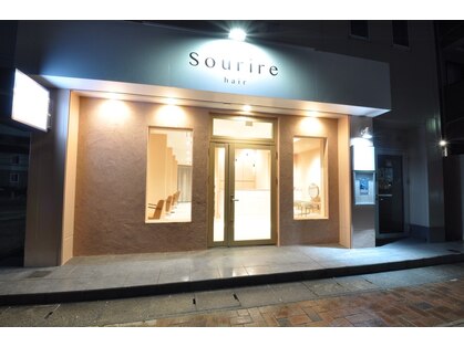 スーリール 久留米花畑店(Sourire)の写真