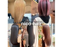 ニコ ヘアー(nico hair)
