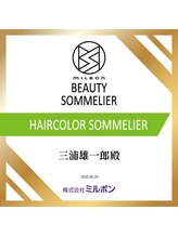 【カラーソムリエの色彩提案】透明感も、深みも。専門知識に基づいた「似合わせ」カラー。