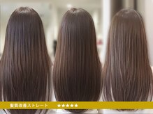 バディヘアーサロン(BUDDY HAIR SALON)の雰囲気（一人ひとりの髪質に合わせたストレートのご案内[縮毛矯正]）