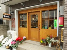 大岡山駅徒歩2分☆商店街より約20m中に入ると当店がございます。