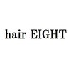 ヘアーエイト(hair EIGHT)のお店ロゴ