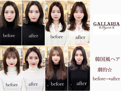 GALLARIA Elegante 栄店【ガレリアエレガンテサカエテン】
