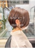 【20代30代40代】【丸み】透明感×丸みくびれショート