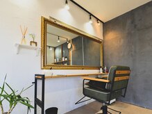 イズンバイカリス(idunn by Charis)