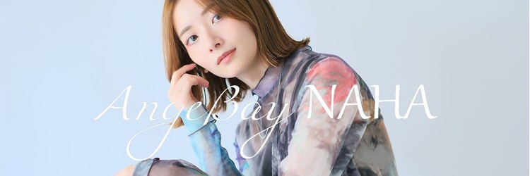 アンジュベイナハ (Ange Bay NAHA)のサロンヘッダー
