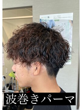 カミビト 東大阪本店(KamiBito) 波巻きパーマ