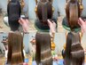 ☆人生が変わる髪質改善☆相談＋カット＋カラー＋髪質改善縮毛矯正＋水素Tr