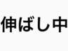 【髪を綺麗に伸ばしたい方】カラー+TOKIO ＋前髪カット(希望者）
