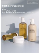 一つ一つこだわって選定している商材と様々なお悩みをカバーする豊富なメニューをご紹介。[十条駅]