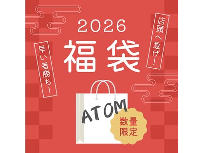 アトム(ATOM)の写真