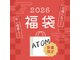 アトム(ATOM)の写真