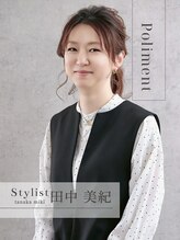 ポリマン 西新井(poliment) 田中 美紀