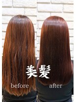 フルミー(fulme.)&nbsp;【業界初】４剤式艶透明感カラー！大人の自然なピンクブラウン