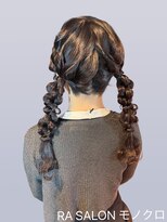 アールエーサロンモノクロ 秋葉原(RA SALON モノクロ) 【推し活ヘア】ツインあみおろし