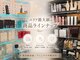 シャンプーボーイ セントラル 博多(SHAMPOO BOY central)の写真