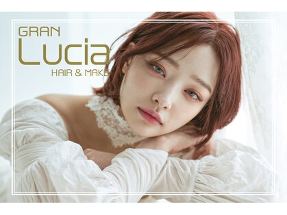 グランルシア(GRAN Lucia)の写真