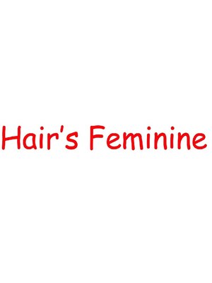 ヘアーズ フェミニン 中山店(Hair's Feminine)