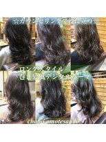 チョビー(Chobii)&nbsp;表参道 デジタルパーマ イルミナカラー ウェーブパーマ 栗原/88