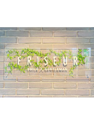 フリゼーア 川西店(FRISEUR)