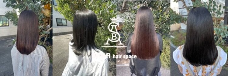 サバ ヘアー スペース(SABA hair space)のサロンヘッダー