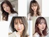 《人気No.1》カット＋カラー＋【潤い】トリートメント うるサラ質感　￥8900