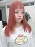 【ブリーチメニューで迷ったら】一緒にお悩み解決クーポン