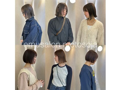 エムサロン 元総社(emusalon)の写真