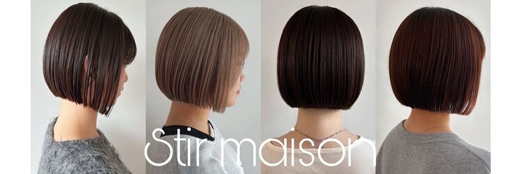ステア メゾン(stir maison)のサロンヘッダー