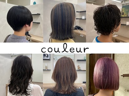 クルール(couleur)の写真
